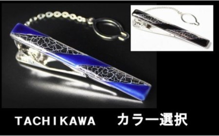 伊万里焼タイピン（瑠璃釉又は黒釉） H510 | 佐賀県伊万里市
