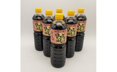 西岡醤油どんぶりだし醤油 6本セット 009-G267