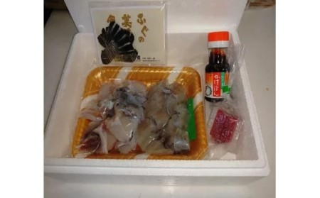 トラフグ（鍋、唐揚げ用）【３人前】 018-C124