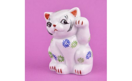 【伊万里焼】招き猫（小）インテリア 置物 025-H763