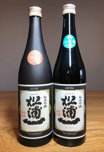 純米吟醸松浦一　山田錦・雄町　四合瓶2本セット 039-D276