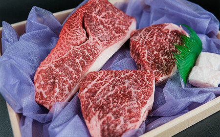 佐賀牛ランプステーキ 2～3枚 合計300g  148-J648