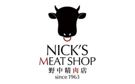 佐賀牛ランプステーキ 2～3枚 合計300g  148-J648