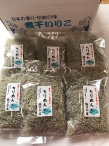 C088とれたてちりめん漁師直送130g×8個