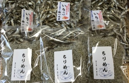 C090とれたていりこちりめんセット漁師直送