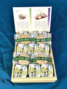 伊万里焼饅頭9個・伊万里焼饅頭緑茶4個セット F159
