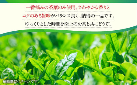 うれしの茶 やぶきた 玉門 2本 /お茶の深香園 [UAF006] 茶 お茶