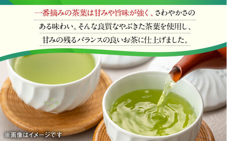 うれしの茶 やぶきた 玉門 2本 /お茶の深香園 [UAF006] 茶 お茶