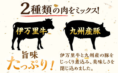 【3回定期便】伊万里牛使用 ごぼう入り煮込みハンバーグ 4個 /レストガーデン・ミニ [UDQ007] ハンバーグ 伊万里牛 牛肉 牛 豚肉 豚 煮込みハンバーグ