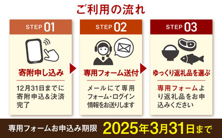 【あとから選べる】武雄市ふるさとギフト 寄附額6万円分[UZZ003] あとから選べる 選べるギフト あとからセレクト 佐賀牛 温泉 武雄焼 温泉湯豆腐 後から選べるギフト 牛肉 やきもの 豆腐