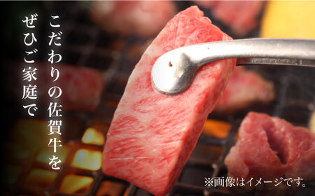 【2026年2月開始】【6回定期便】A5等級 佐賀牛 焼肉用 モモ 600g（300g×2パック）/ナチュラルフーズ [UBH072]