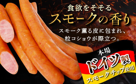 【3回定期便】あらびきウインナー 7袋（大 105g×4袋・小 105g×3袋）/宮地ハム [UBM026]