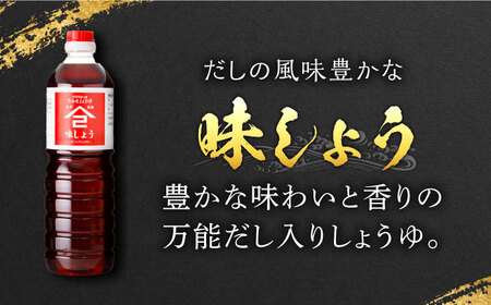 【江戸時代創業】なるせみそ・しょうゆの味しょう 1L×4本 /角味噌醤油[UAX029]