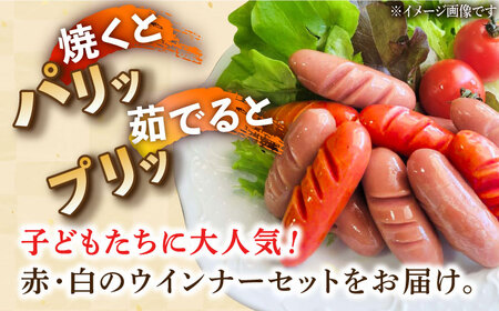 【3回定期便】ウインナー 赤白7袋セット（赤ウインナー 130g×3袋・白ウインナー 130g×4袋）/宮地ハム [UBM034]