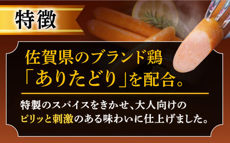 【12回定期便】スパイスウインナー 120g×7袋 /宮地ハム [UBM040]