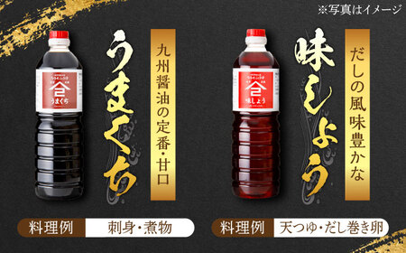 たれ 4種セット（味しょう うまくち醤油 焼肉のたれ みりん 500ml×4種）/角味噌醤油 [UAX037]