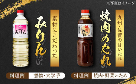 たれ 4種セット（味しょう うまくち醤油 焼肉のたれ みりん 500ml×4種）/角味噌醤油 [UAX037]