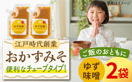 おかずみそ ゆず味噌 2袋（140g×2袋）なるせみそ /角味噌醤油 [UAX045] ごはんのおとも