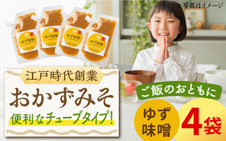 おかずみそ ゆず味噌 4袋（140g×4袋）なるせみそ /角味噌醤油 [UAX048] ごはんのおとも