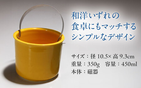 有田焼 卓上アイスペール・ミニクーラー 黄釉 トング付き /やきもの工房 成[UDU003]