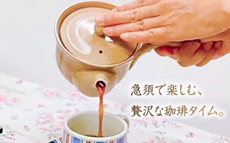 粗土珈琲急須 刷毛目 /やきもの工房 成[UDU007] 急須