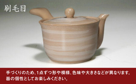 粗土珈琲急須 刷毛目 /やきもの工房 成[UDU007] 急須