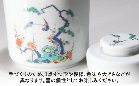 有田焼 白磁 一夜漬け器 松竹梅 重石付き 容量450ml /やきもの工房 成[UDU012]