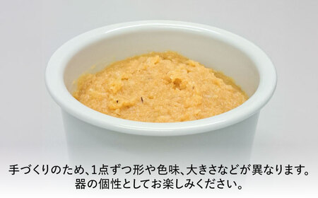 有田焼 白磁 みそポット 約450ml /やきもの工房 成[UDU018]