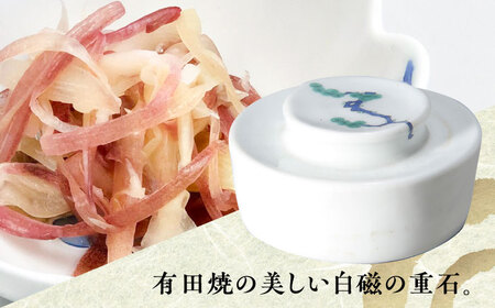 有田焼 漬物用重石 1個 /やきもの工房 成[UDU031]