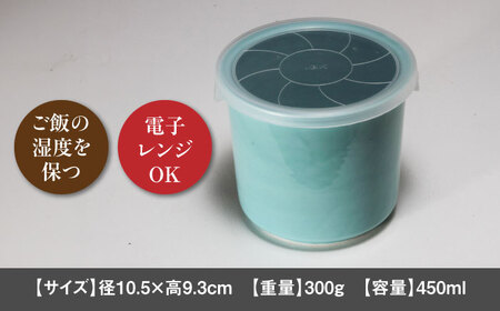 おひつ 青磁 約450ml（ごはん1合分） /やきもの工房 成[UDU023]
