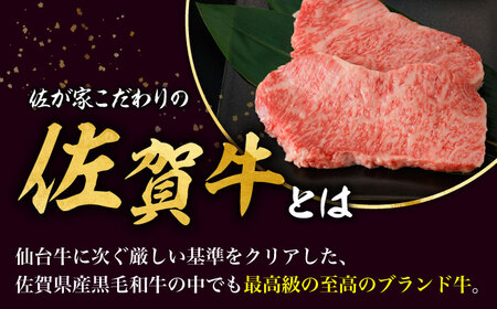 A5等級 佐賀牛 サーロインステーキ 600g（200g×3枚）/ナチュラルフーズ [UBH105]