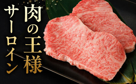 【2026年2月開始】【6回定期便】A5等級 佐賀牛 サーロインステーキ 600g（200g×3枚）/ナチュラルフーズ [UBH107]