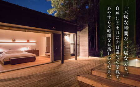 奥武雄温泉 風の森 宿泊補助券 6万円分 [UEC003] 宿泊 観光