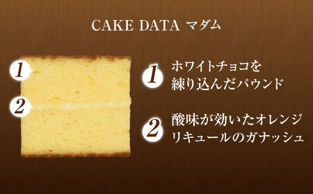 おすすめお菓子15個セット（マダム・はにマド・みそマド 5個×3種）/菓子職人の丘デタント[UEG001] 焼き菓子 焼菓子 お菓子