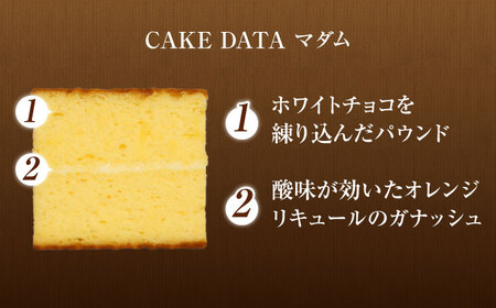 パウンドケーキ 15個 /菓子職人の丘デタント[UEG003]パウンドケーキ