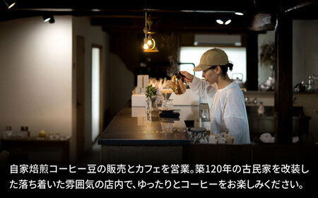 自家焙煎 コーヒー豆【挽き】4袋ギフトBOX /とのみのHOKAO COFFEE [UDV001] コーヒー