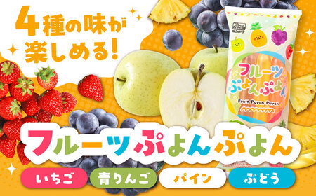 先行予約 棒ジュース 15袋 / 光武製菓株式会社[UEN001] ジュース