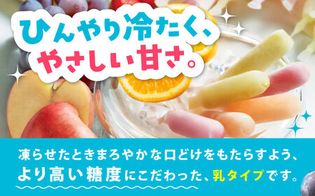 先行予約 棒ジュース フルーツぷるんぷるん 15袋 / 光武製菓株式会社[UEN002] ジュース