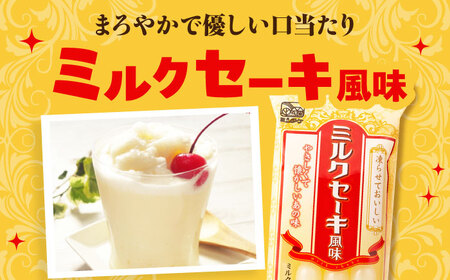 先行予約 棒ジュース ミルクセーキ風味 15袋 / 光武製菓株式会社[UEN006] ジュース