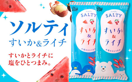 先行予約 棒ジュース ソルティすいか＆ライチ 15袋 / 光武製菓株式会社[UEN007] ジュース