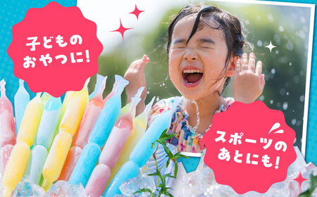 先行予約 棒ジュース ソルティすいか＆ライチ 15袋 / 光武製菓株式会社[UEN007] ジュース