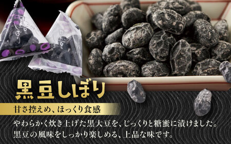 甘納豆 3種 計13袋 / 光武製菓株式会社[UEN012] 甘納豆