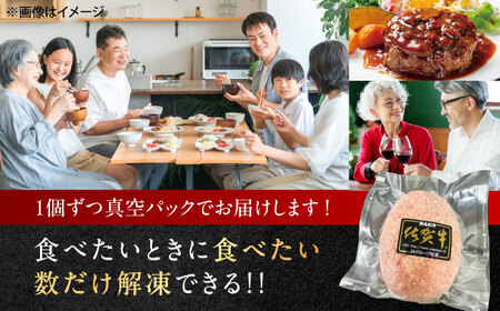 生ハンバーグ 佐賀牛入 6個 佐賀牛 ハンバーグUEM001