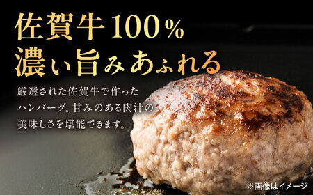 桐箱入り 佐賀牛ハンバーグ 150g×5個（ジャポネソース付） /MKミート武雄[UEM011]