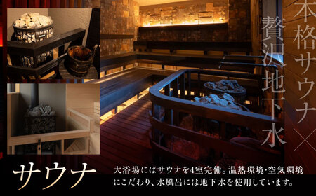 ONDHOTEL ペア宿泊利用券  [UEB001]宿泊 観光