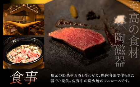 ONDHOTEL ペア宿泊利用券  [UEB001]宿泊 観光