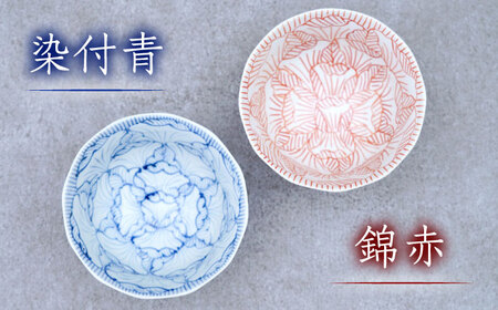 面取ごはん茶碗 花弁紋シリーズ 2点（錦赤・染付青）/そうた窯 [UCE011]茶碗