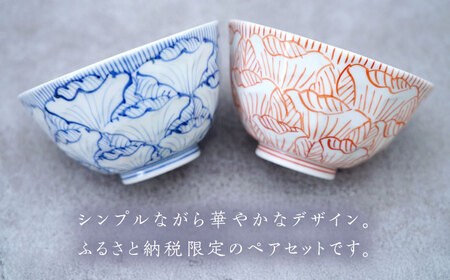 面取ごはん茶碗 花弁紋シリーズ 2点（錦赤・染付青）/そうた窯 [UCE011]茶碗