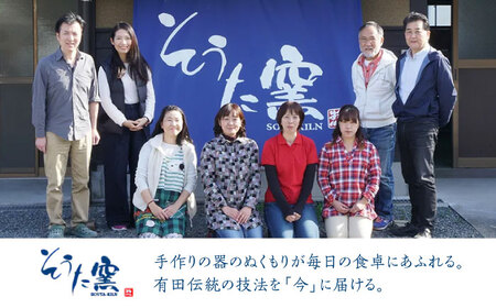 面取ごはん茶碗 花弁紋シリーズ 2点（錦赤・染付青）/そうた窯 [UCE011]茶碗