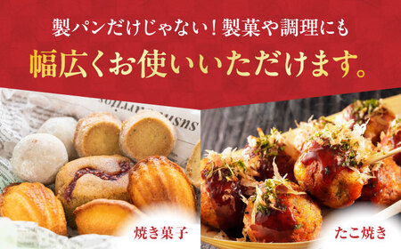 ミズホチカラ 米粉 2kg（1kg×2袋） /鶴ノ原北川農園[UDL031] 米粉